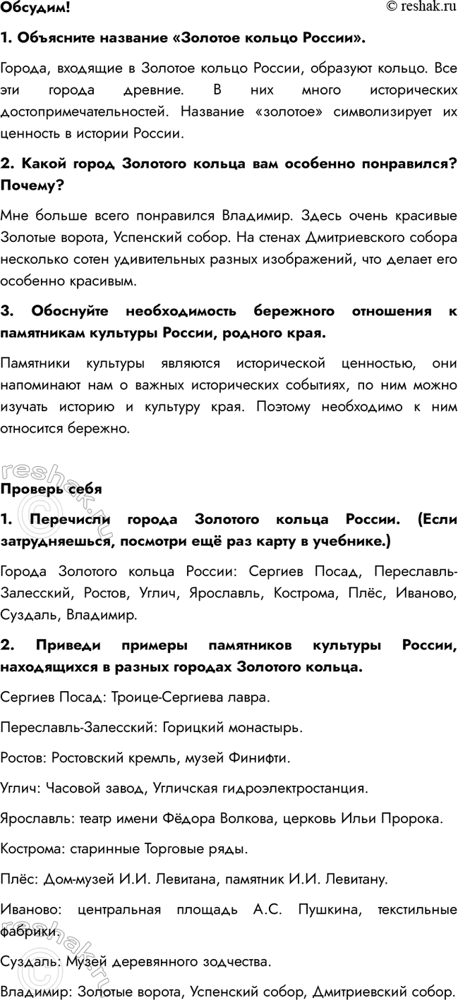 ����������� �������!1. ��������� �������� �������� ������ ������.������, �������� � ������� ������ ������, �������� ������. ��� ��� ������ �������. � ��� ����� ������������...