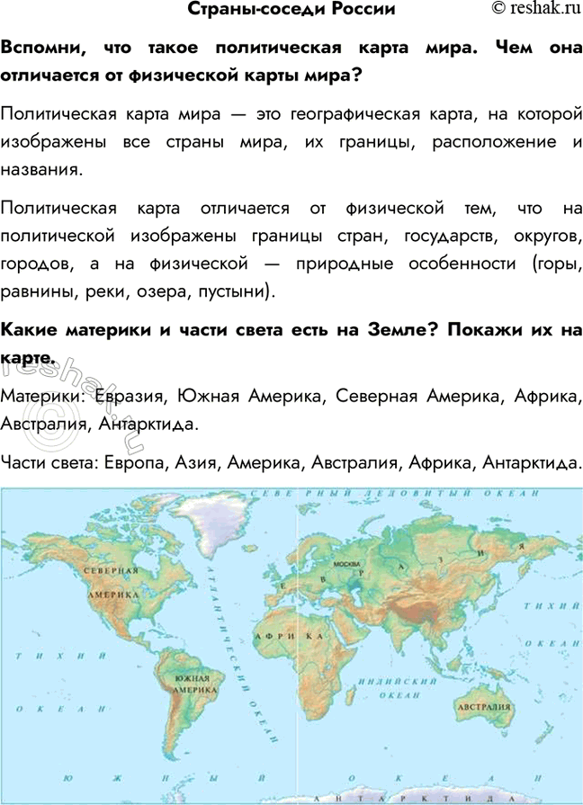 ����������� ������-������ �������������, ��� ����� ������������ ����� ����. ��� ��� ���������� �� ���������� ����� ����?������������ ����� ���� � ��� �������������� �����, ��...