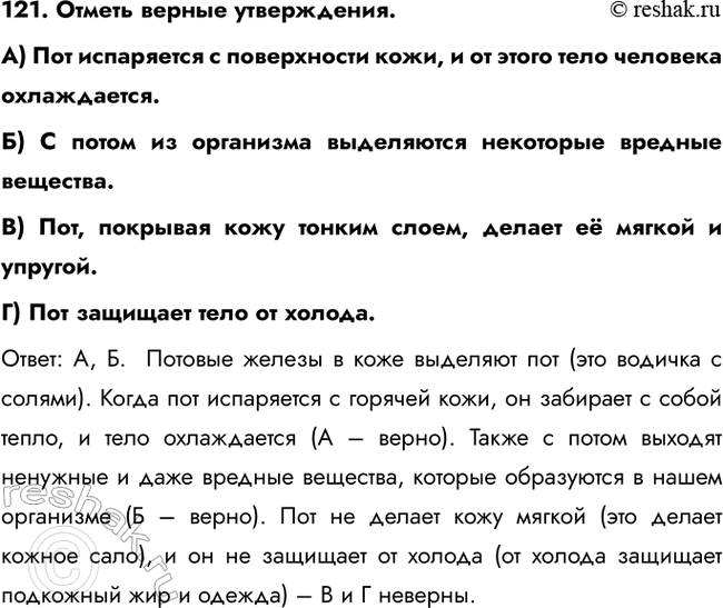 ����������� 116. �� ������������ ������ ������ ��, ���������� ������� �������� ������� ������.�) ����� � ���� ������ ��� ������� ���������.�) �� ������� �� ������ ���������...