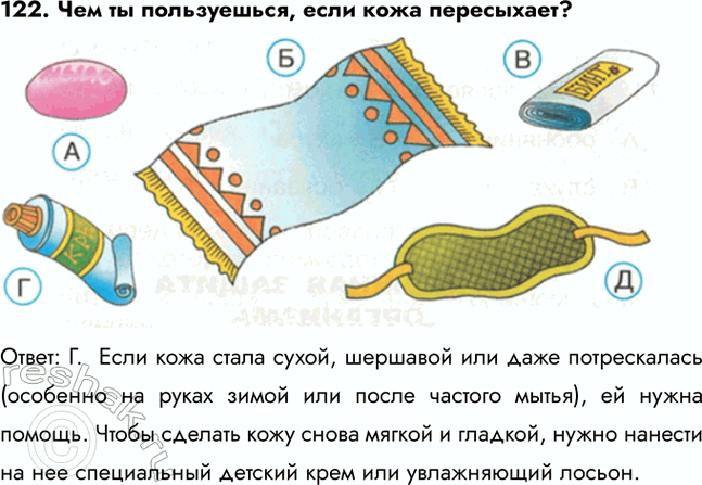 ����������� 117. ����������� �������� ����������� ������ ����������:�) �������) �����) �����) ���������) �������������: �. ����������� ��������� ������ (������ ������,...