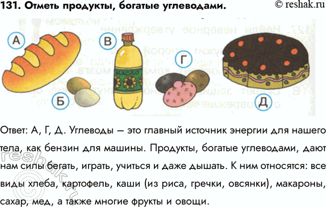 ����������� 126. � ����� ���� ����� ��������� ��������� ����� �������?�) �����. ������� �������) ������� ������. �����������B) �����. ����������������: �. ������� ������ �...