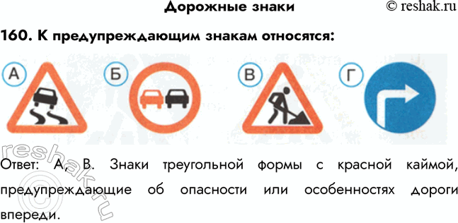 ����������� �������� �����160. � ��������������� ������ ���������:�����: �, �. ����� ����������� ����� � ������� ������, ��������������� �� ��������� ��� ������������ ������...