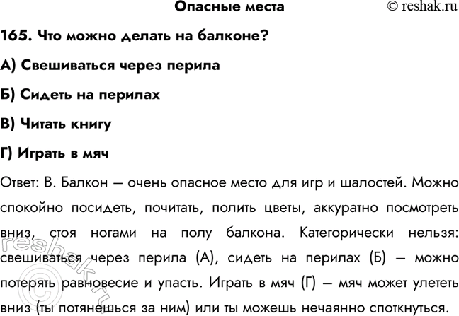 ����������� �������� �����160. � ��������������� ������ ���������:�����: �, �. ����� ����������� ����� � ������� ������, ��������������� �� ��������� ��� ������������ ������...