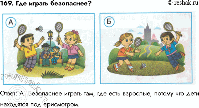 ����������� 164. ���������� ������ ���� ���, ��� ���������� ����:�����: �. ������� ����, ����������� �� ����� �������� � 