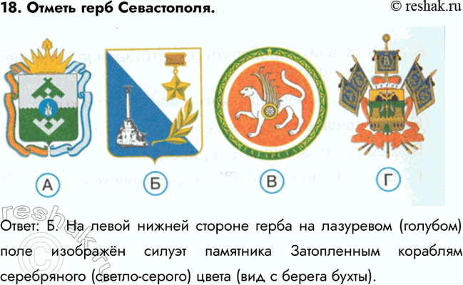 ����������� 18. ������ ���� �����������.�����: �. �� ����� ������ ������� ����� �� ��������� (�������) ���� �������� ������ ��������� ����������� �������� �����������...