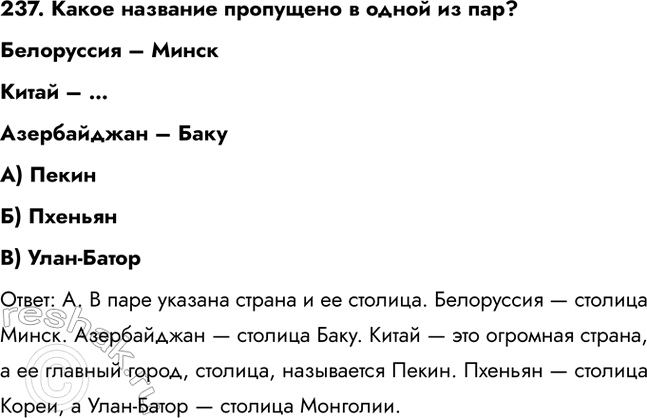 ����������� 232. ����� ��� ��������� � ����� �� ���?������� ����� � ������ �������������������� � �����������-��������� � ���� �����������) ��������� �������) �������...