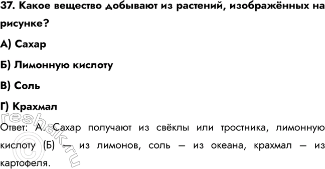 ����������� 32. ������ ��������.�) ������) �������) ������) ������) ��������������: �. �������� � ��� ��������, �� �������� ������� ����. ����� (��������) ����� �...