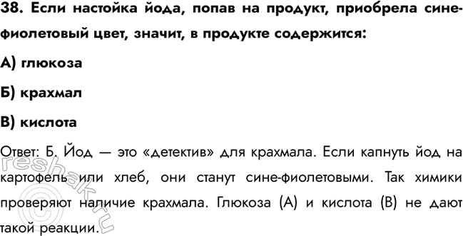 ����������� 33. � ������ ����� ���������:�) �����) ������B) �������� �����) �����������: �. ������ ���� ��������� �����. �������� ���� �� �����������, ��� ���� (�) ���...