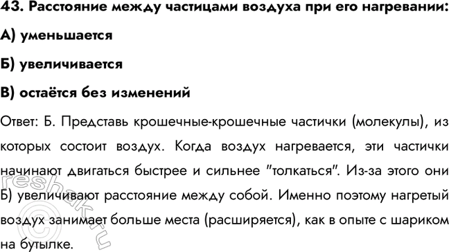 ����������� 38. ���� �������� ����, ����� �� �������, ��������� ����-���������� ����, ������, � �������� ����������:�) ��������) ��������) ������������: �. ��� � ���...