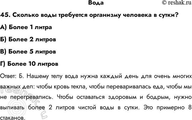 ����������� ������ � ��� ������40. ������ ����, ������� ������ � ������ �������.�) ���������) ��������� ���B) ���������� ����) ���������: �, �, �. � ������ �������,...