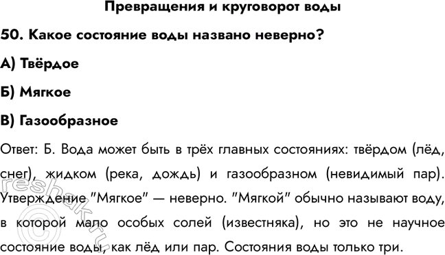 ����������� ����45. ������� ���� ��������� ��������� �������� � �����?�) ����� 1 ������) ����� 2 ������B) ����� 5 �������) ����� 10 �����������: �. ������ ���� ����...