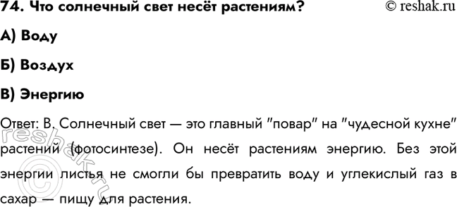 ����������� 69. ������ �������, ����������� � ������������ ���� ��������.A) ������� ��������) ����� ��������) ����������� ���������) �����������) ��������� ���������)...