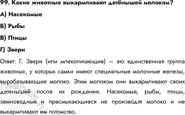 ����������� 94. ������ �� ������� ��������. �����: �, �. ������� � ��� ��������, ������� �������� ���� ����, ������� �� ������ �������� (�����) � ������ �� ����. � ��� ����� ����...