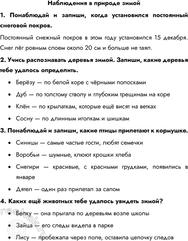 ����������� ���������� � ������� �����1. ���������� � ������, ����� ����������� ���������� �������� ������.���������� ������� ������ � ���� ���� ����������� 15 �������. ���� ��...