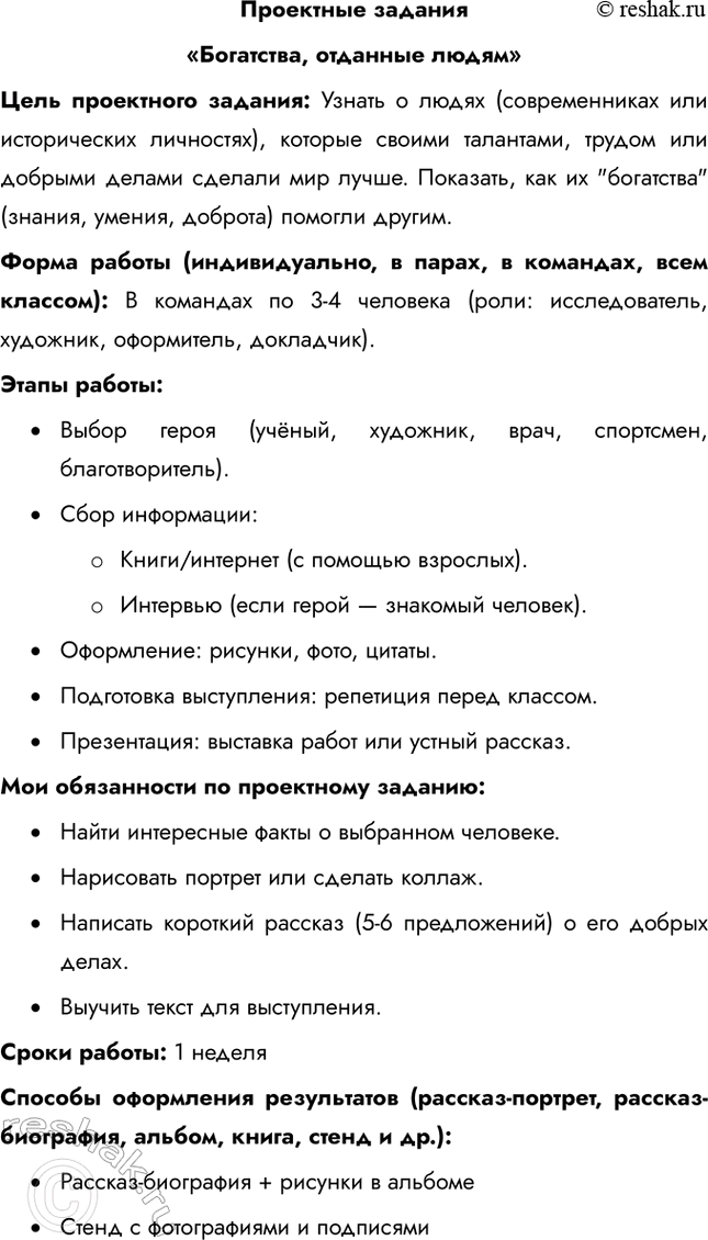 ����������� ��������� �����������������, �������� ��������� ���������� �������: ������ � ����� (������������� ��� ������������ ���������), ������� ������ ���������, ������ ���...