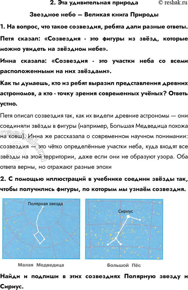 ����������� 2. ��� ������������ ��������������� ���� � ������� ����� �������1. �� ������, ��� ����� ���������, ������ ���� ������ ������.���� ������: ���������� - ��� ������...