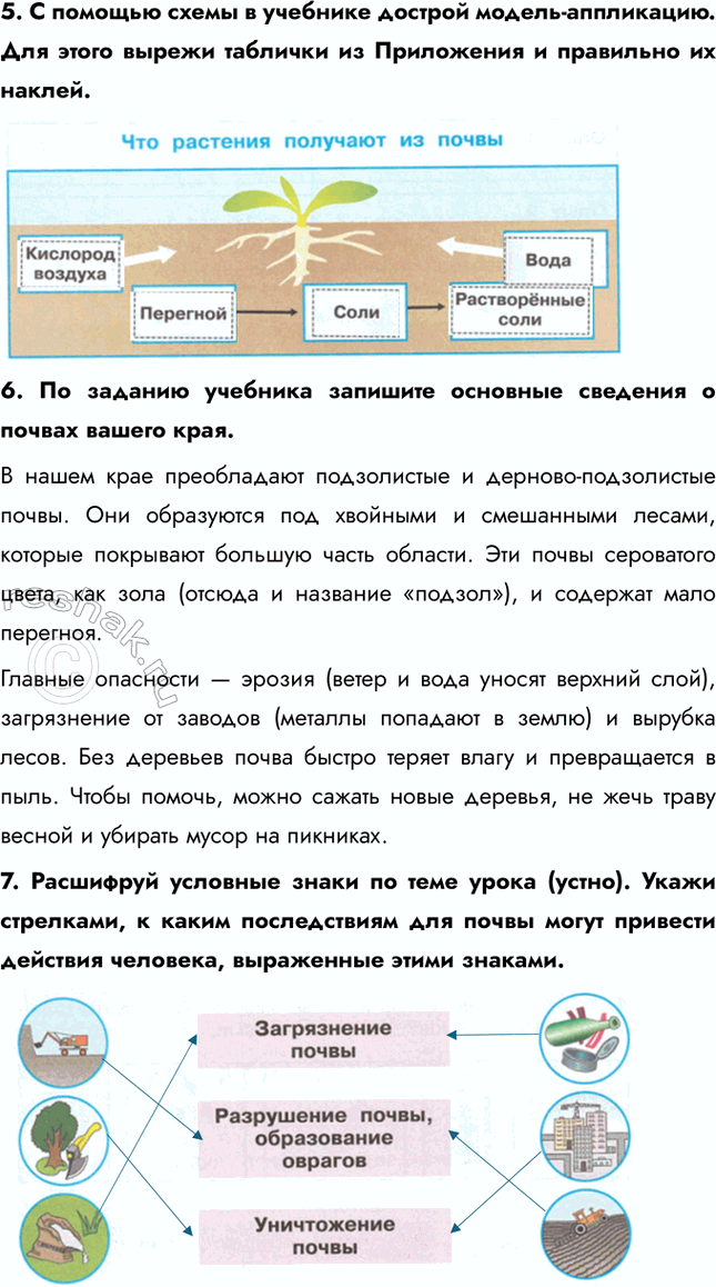 ����������� 5. � ������� ����� � �������� ������� ������-����������. ��� ����� ������ �������� �� ���������� � ��������� �� ������.6. �� ������� �������� �������� ��������...