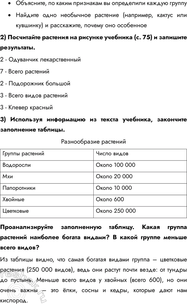 �������������� �����������