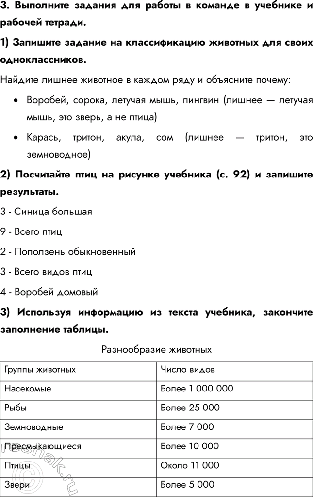 ����������� 3. ��������� ������� ��� ������ � ������� � �������� � ������� �������.1) �������� ������� �� ������������� �������� ��� ����� ��������������.������� ������ ��������...