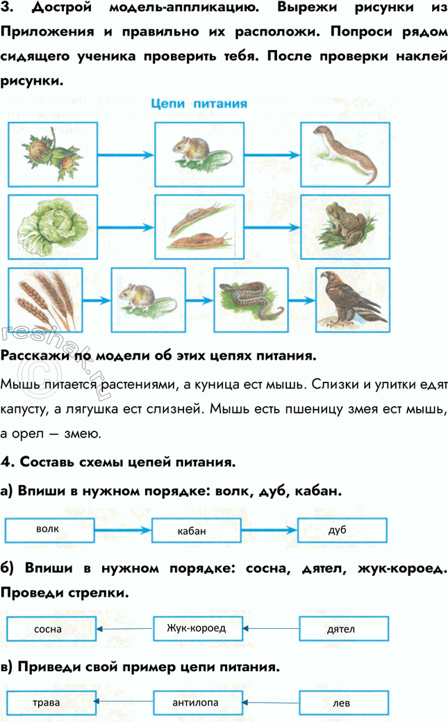 ����������� 3. ������� ������-����������. ������ ������� �� ���������� � ��������� �� ���������. ������� ����� �������� ������� ��������� ����. ����� �������� ������...