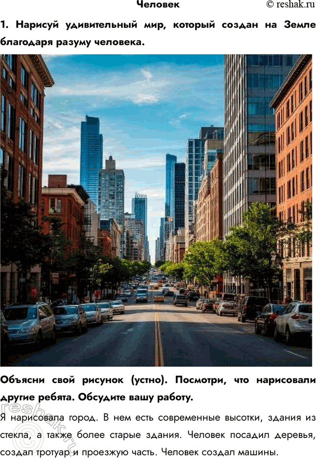 ����������� �������1. ������� ������������ ���, ������� ������ �� ����� ��������� ������ ��������. ������� ���� ������� (�����). ��������, ��� ���������� ������ ������. ��������...