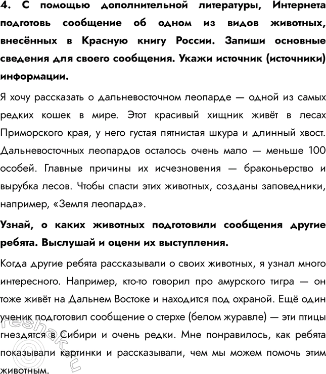 �������������� �����������