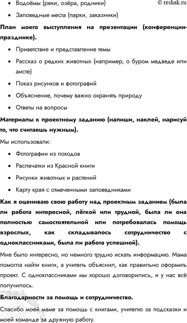 �������������� �����������