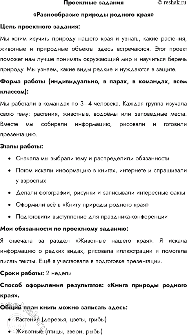 ����������� ��������� �������������������� ������� ������� ��������� ���������� �������:�� ����� ������� ������� ������ ���� � ������, ����� ��������, �������� � ���������...