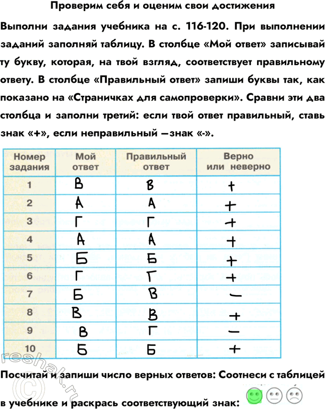 ����������� �������� ���� � ������ ���� ����������������� ������� �������� �� �. 116-120. ��� ���������� ������� �������� �������. � ������� ���� ����� ��������� �� �����,...