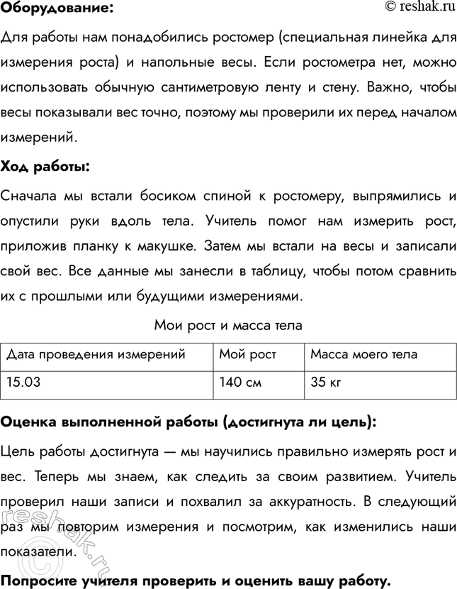 �������������� �����������