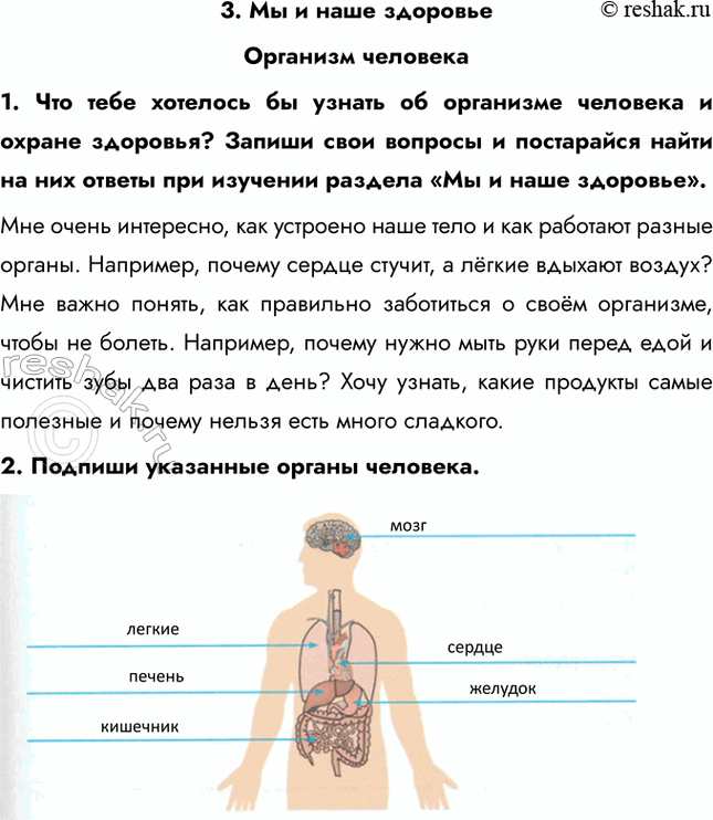 ����������� 3. �� � ���� ���������������� ��������1. ��� ���� �������� �� ������ �� ��������� �������� � ������ ��������? ������ ���� ������� � ���������� ����� �� ��� ������...