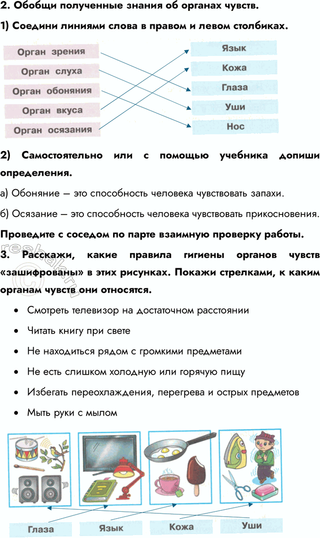 ����������� 2. ������ ���������� ������ �� ������� ������.1) ������� ������� ����� � ������ � ����� ���������.2) �������������� ��� � ������� �������� ������ �����������.a)...