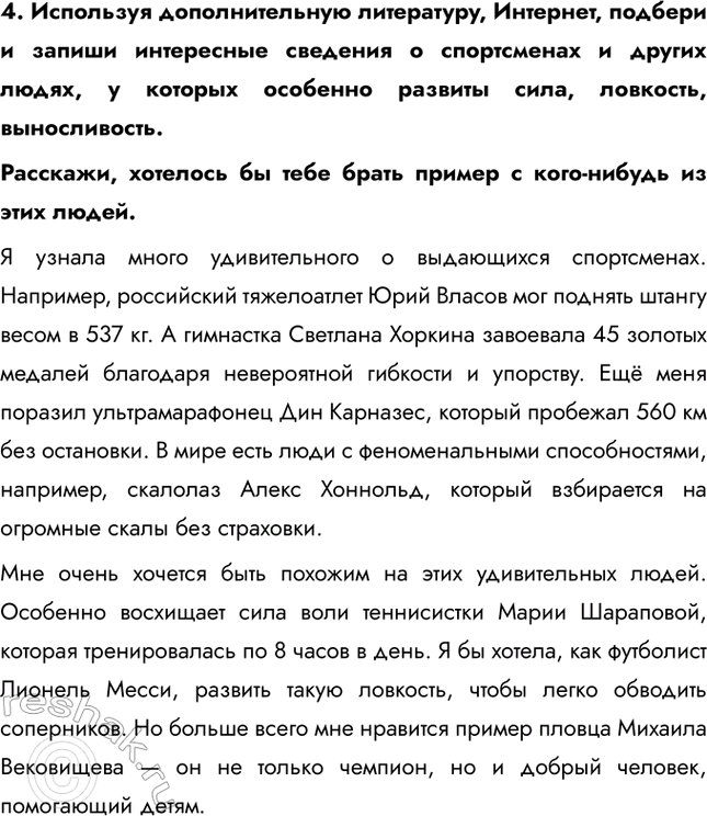 �������������� �����������