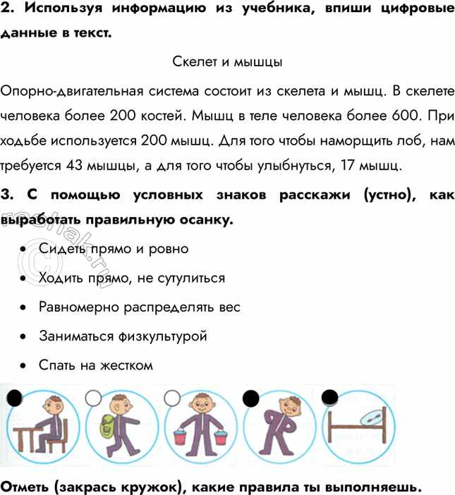 ����������� 2. ��������� ���������� �� ��������, ����� �������� ������ � �����.������ � �����������-������������ ������� ������� �� ������� � ����. � ������� �������� ����� 200...