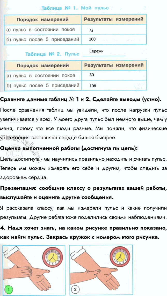 �������������� �����������