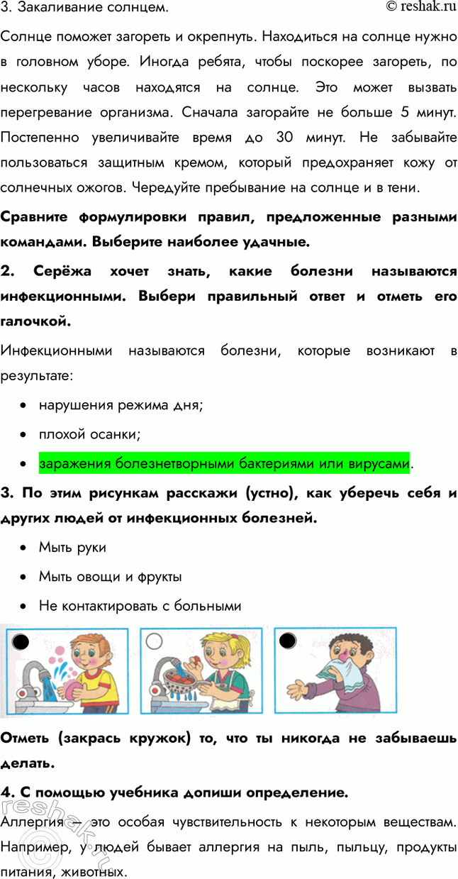 �������������� �����������