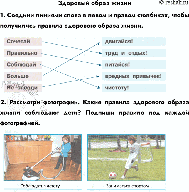 ����������� �������� ����� �����1. ������� ������� ����� � ����� � ������ ���������, ����� ���������� ������� ��������� ������ �����.2. ��������� ����������. ����� �������...