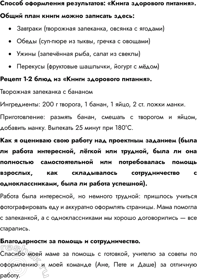 �������������� �����������