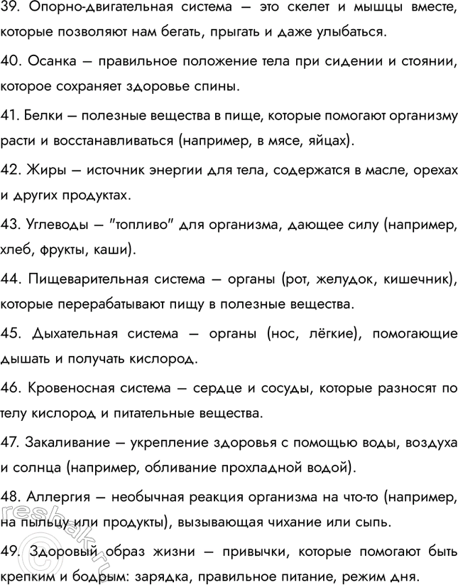 �������������� �����������