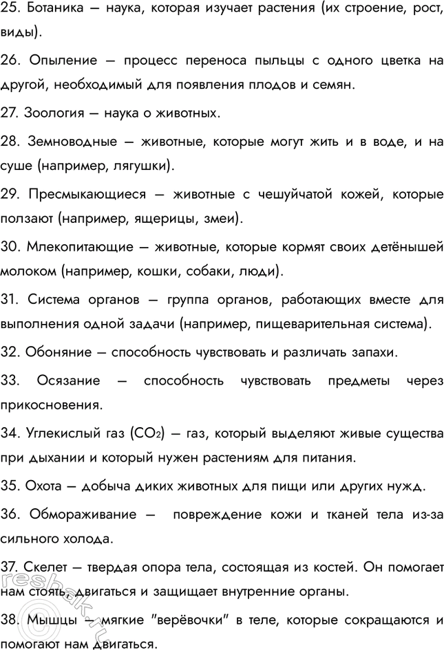 �������������� �����������