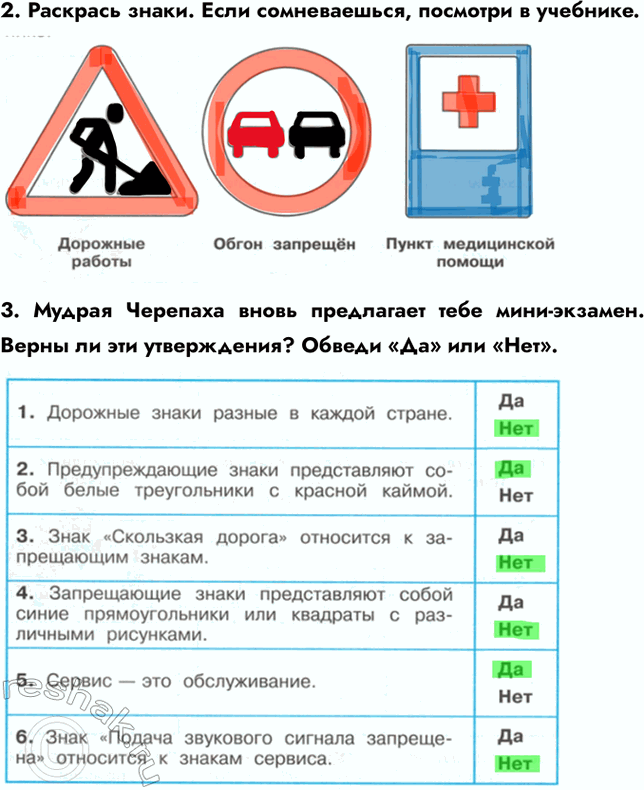 ����������� 2. �������� �����. ���� ������������, �������� � ��������.3. ������ �������� ����� ���������� ���� ����-�������. ����� �� ��� �����������? ������ ��� ���...