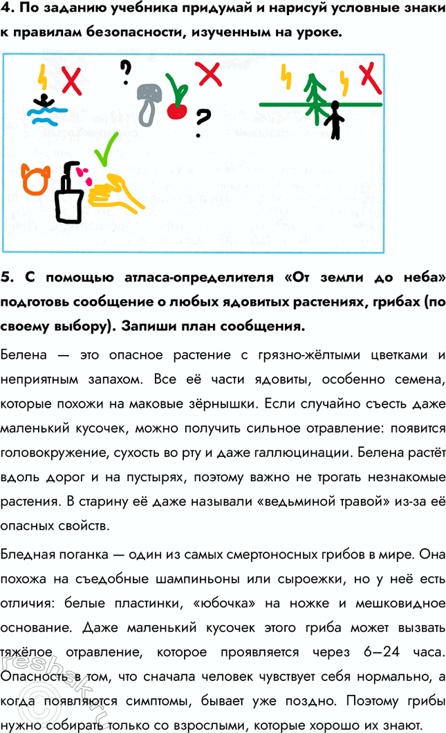 �������������� �����������