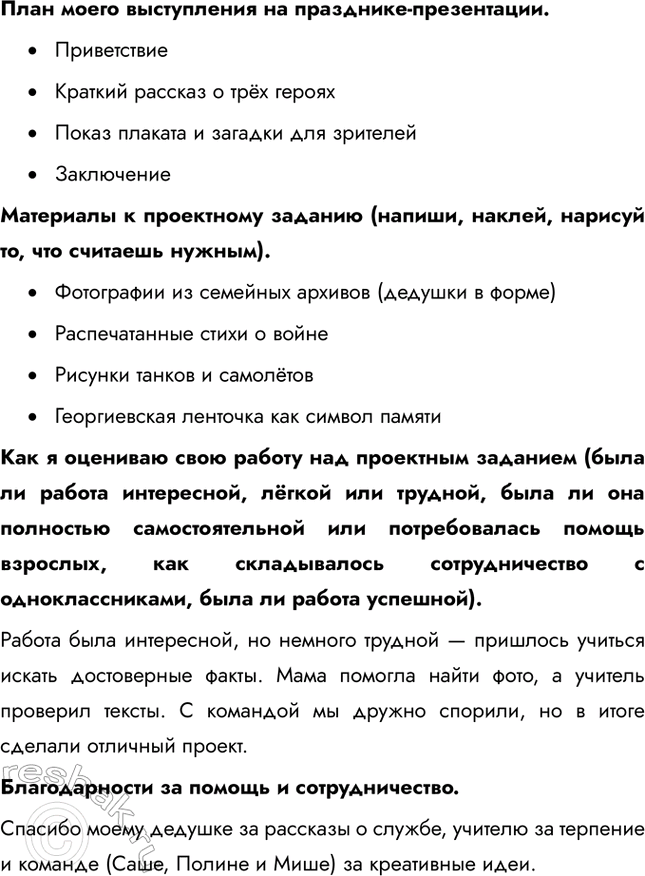 �������������� �����������