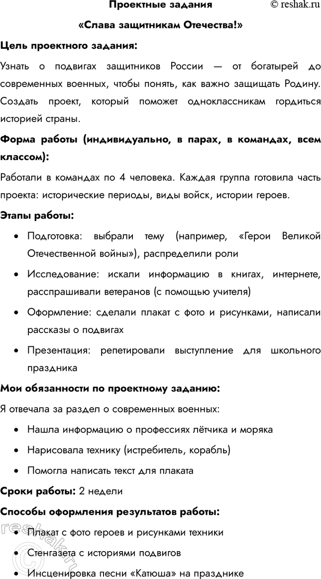 ����������� ��������� ������������� ���������� ���������!����� ���������� �������:������ � �������� ���������� ������ � �� ��������� �� ����������� �������, ����� ������, ���...