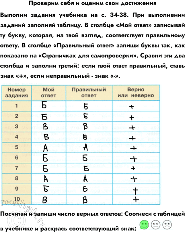 ����������� �������� ���� � ������ ���� ����������������� ������� �������� �� �. 34-38. ��� ���������� ������� �������� �������. � ������� ���� ����� ��������� �� �����, �������,...