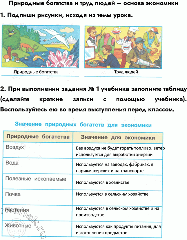 ����������� ��������� ��������� � ���� ����� � ������ ���������1. ������� �������, ������ �� ���� �����.2. ��� ���������� ������� � 1 �������� ��������� ������� (��������...