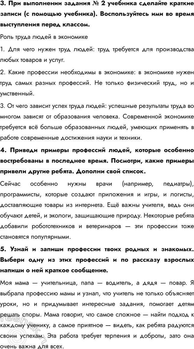 ����������� 3. ��� ���������� ������� � 2 �������� �������� ������� ������ (� ������� ��������). �������������� ��� �� ����� ����������� ����� �������.���� ����� ����� �...