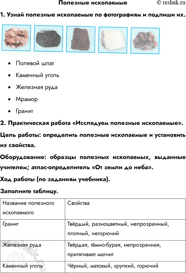 ����������� �������� ����������1. ����� �������� ���������� �� ����������� � ������� ��.�	������� ���� �	�������� ������	�������� �����	������	������2. ������������...