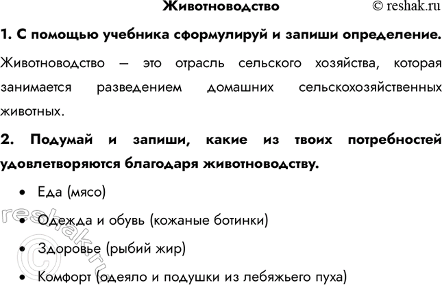 �������������� �����������