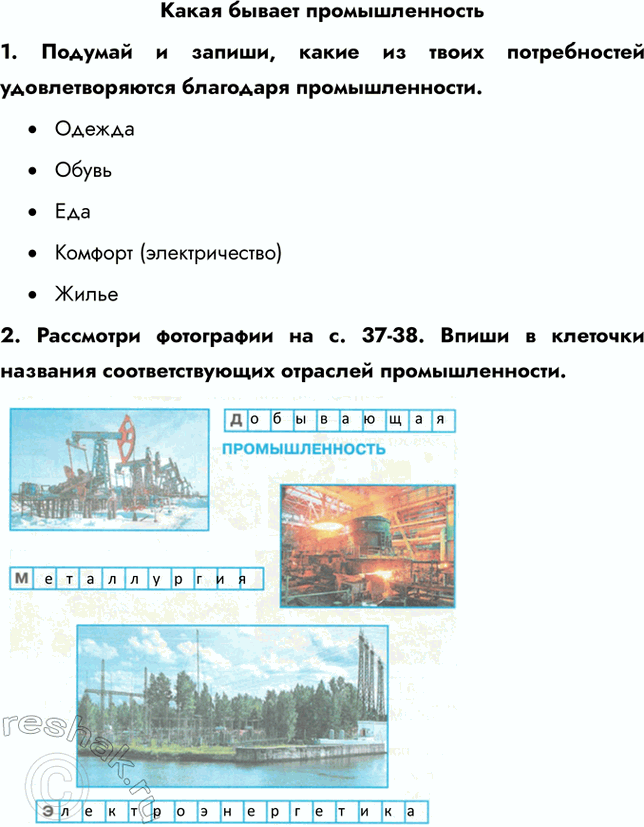 ����������� ����� ������ ��������������1. ������� � ������, ����� �� ����� ������������ ��������������� ��������� ��������������.�	�������	������	����	�������...